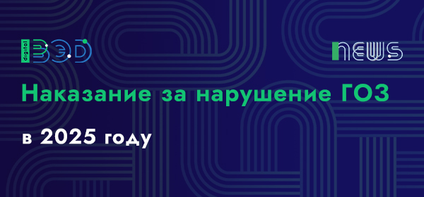 Новости