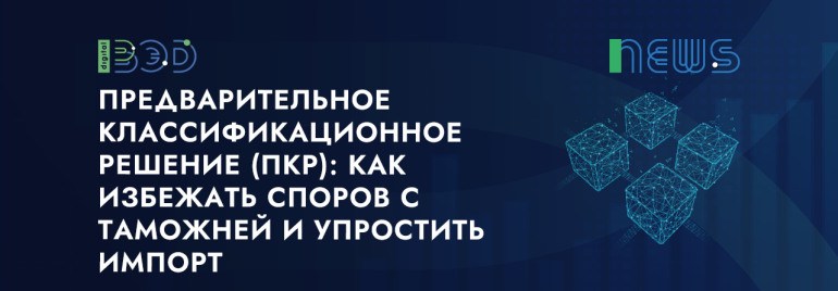 Статьи