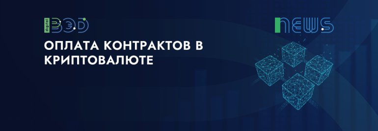 Статьи