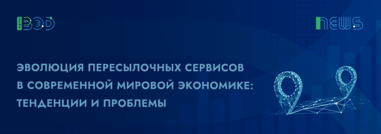 Статьи