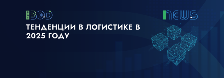 Статьи