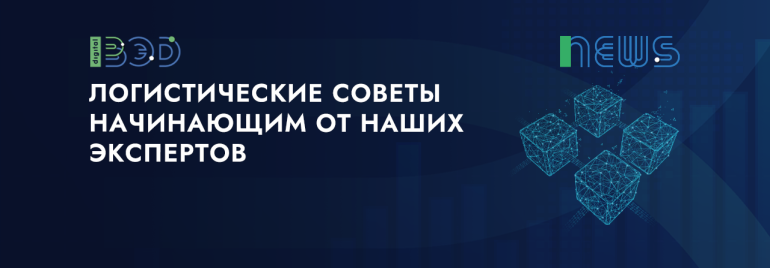 Статьи