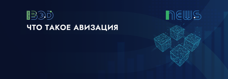 Статьи