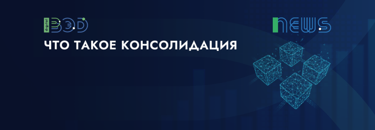 Статьи