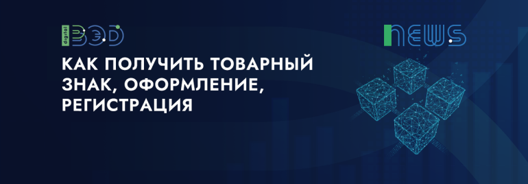 Статьи