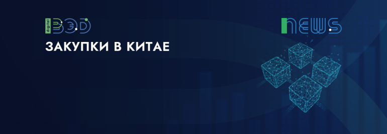 Статьи