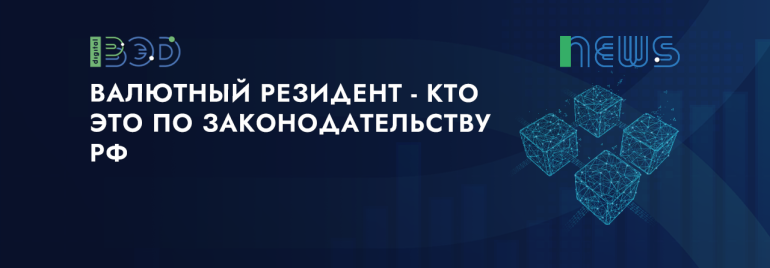 Статьи