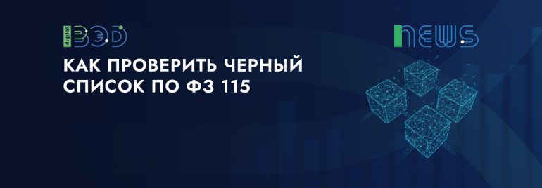Статьи