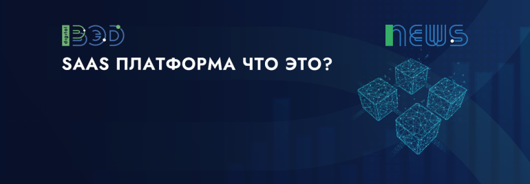 Статьи