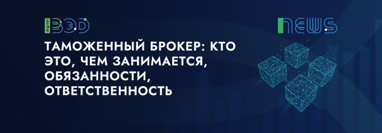 Статьи