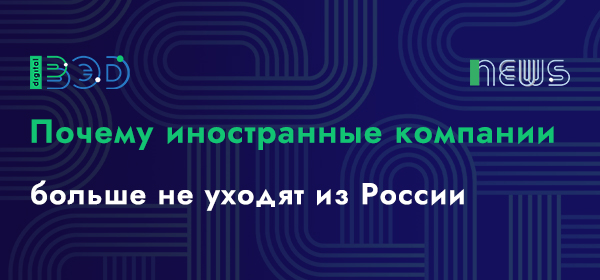 Новости
