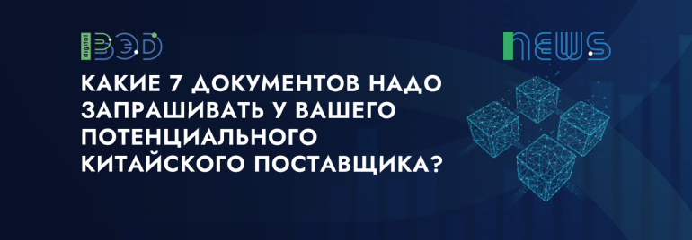 Статьи