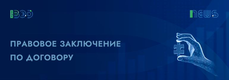 Статьи