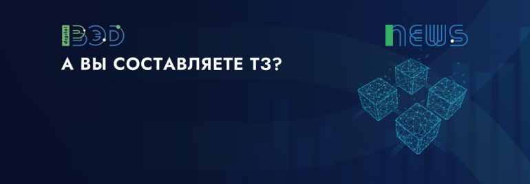 Статьи