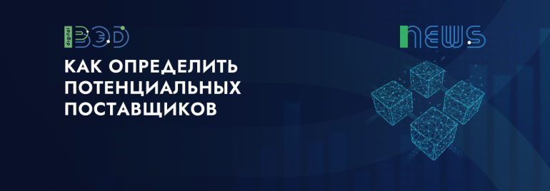 Статьи