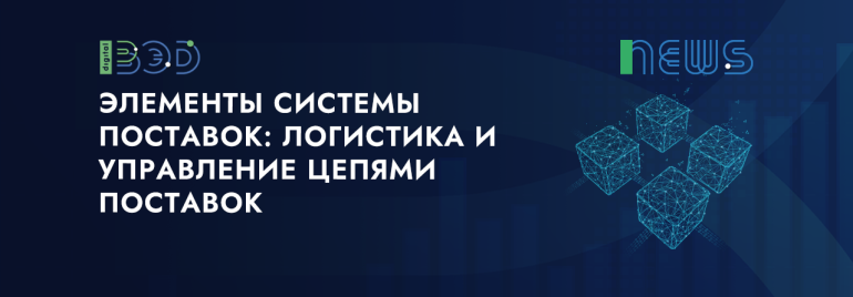 Статьи