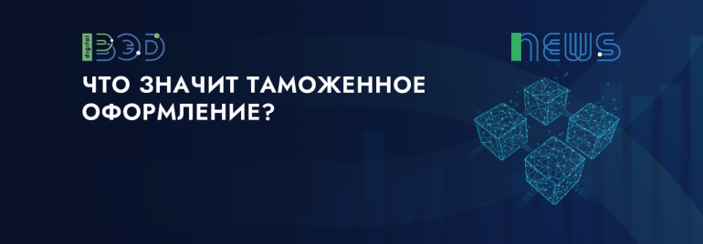 Статьи