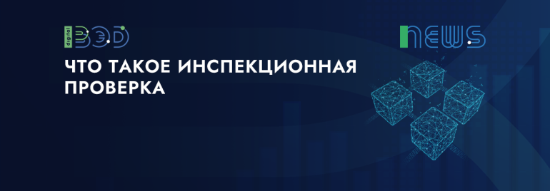 Статьи