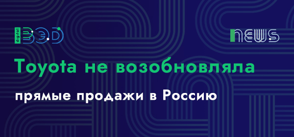 Новости