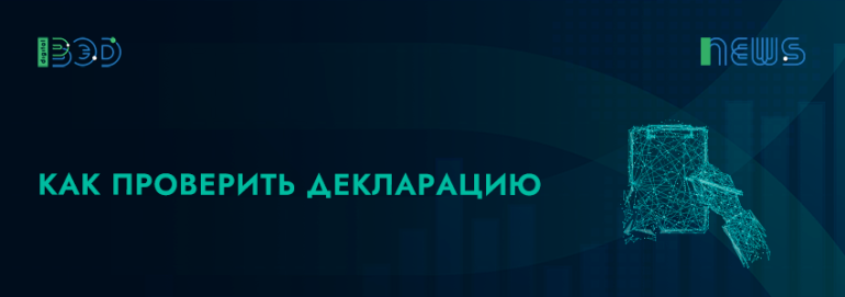 Статьи