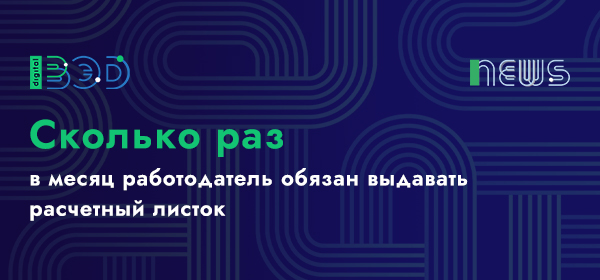 Новости