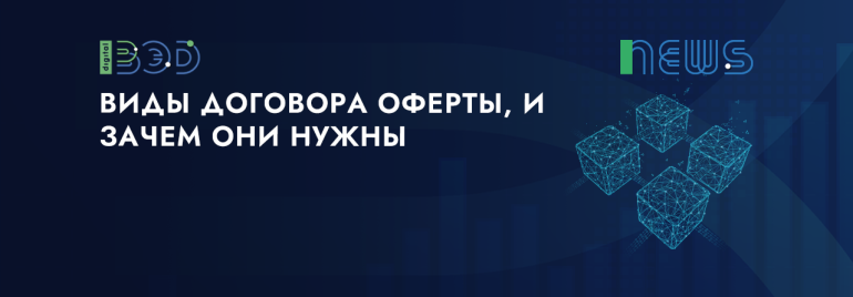 Статьи