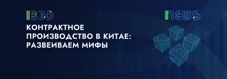 Статьи