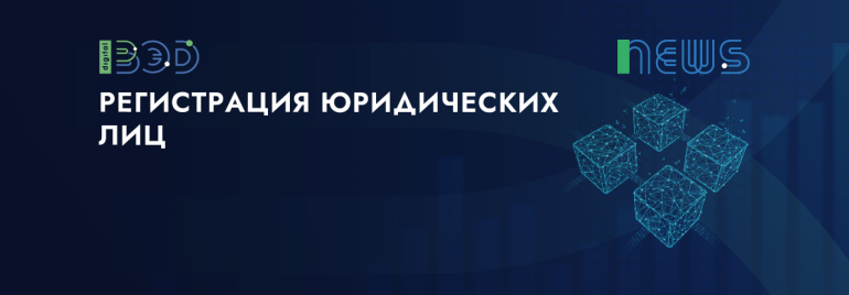 Статьи