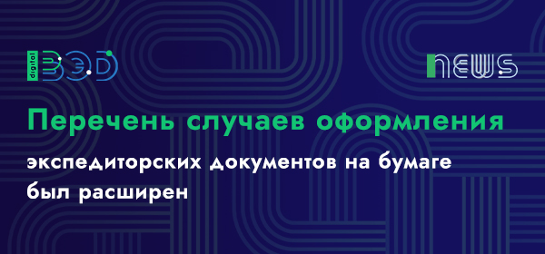 Новости