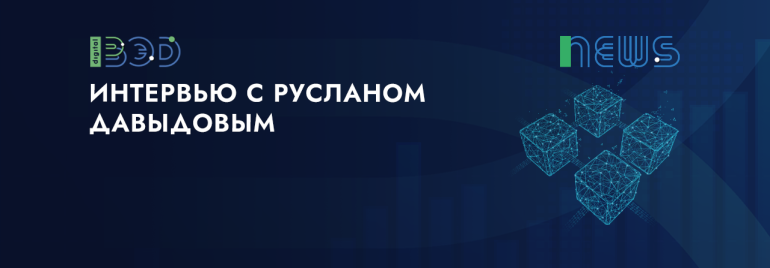 Статьи