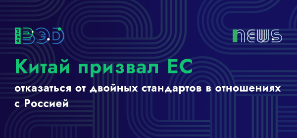 Новости