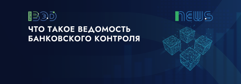 Статьи