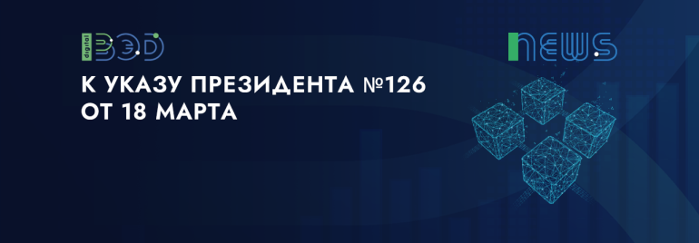 Статьи