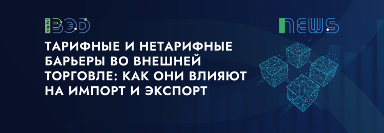 Статьи