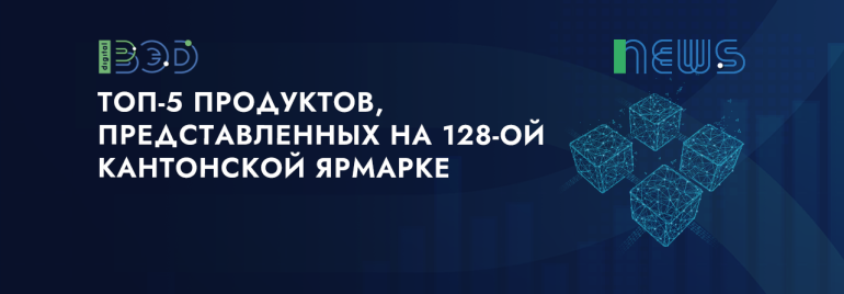 Статьи