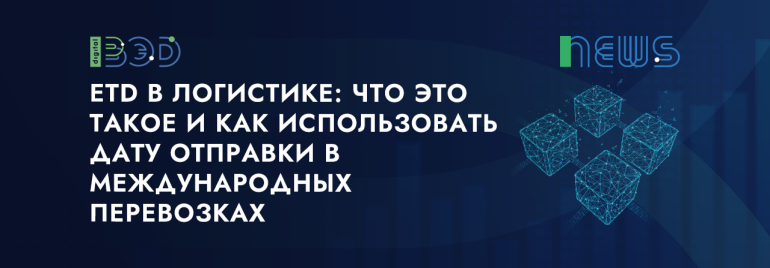 Статьи