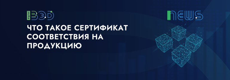 Статьи