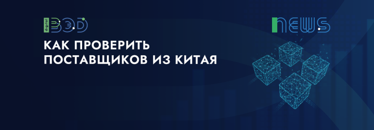 Статьи