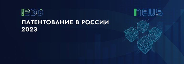 Статьи