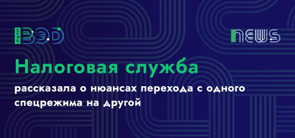 Новости
