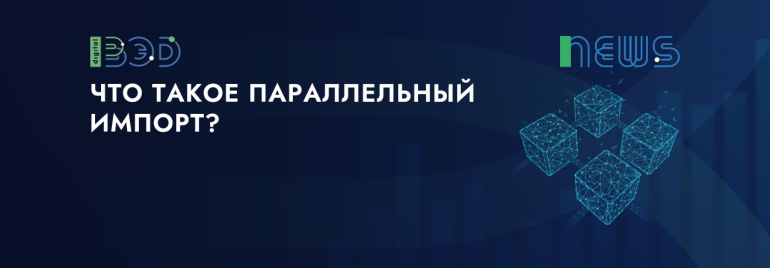 Статьи