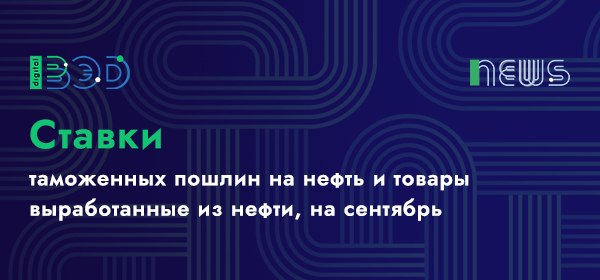Новости