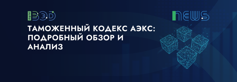 Статьи