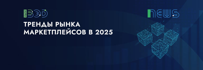 Статьи