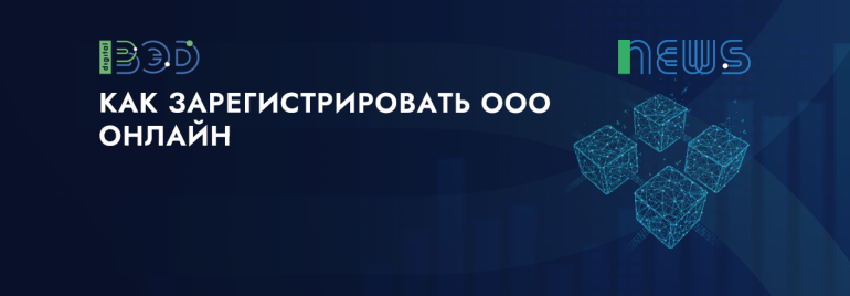 Статьи