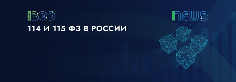 Статьи