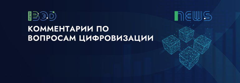 Статьи