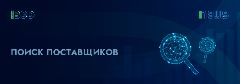 Статьи