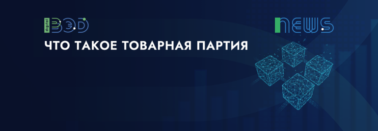 Статьи
