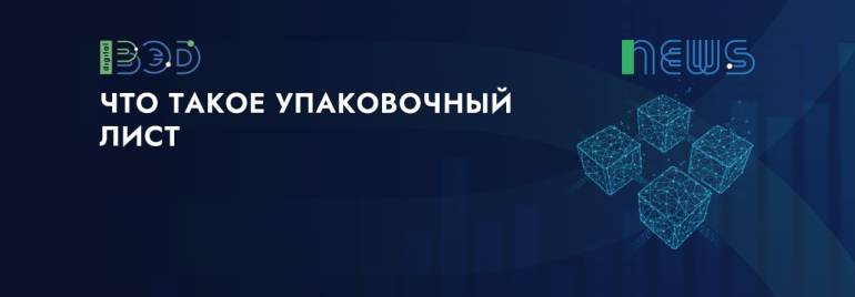 Статьи